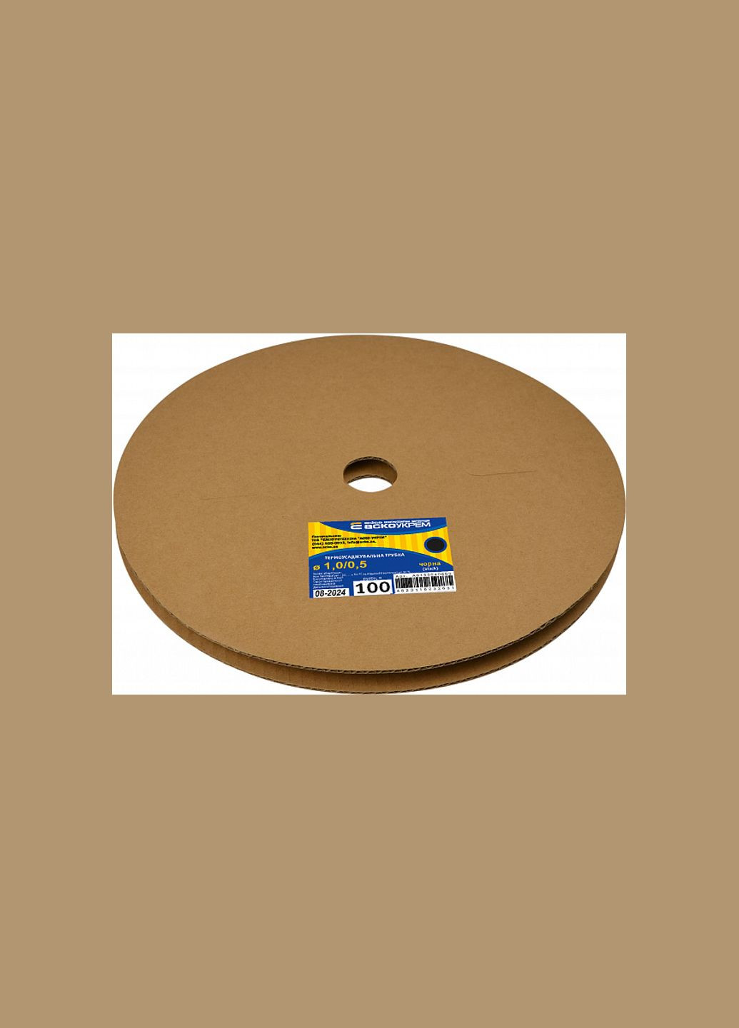 Термоусаджувальна трубка Ø1/0,5мм чорна (100м) [A0150040663] АСКО (344532638)