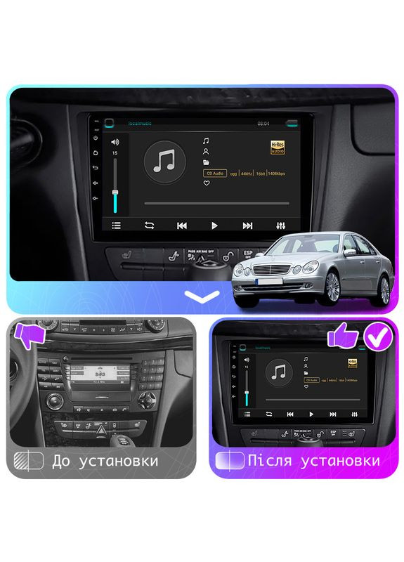 Штатна магнітола 9" для Mercedes-Benz E-Клас III (W211, S211) 2002-2006 Base 1/16 WiFi GPS Мерсид 20 шт. Lesko (336205695)