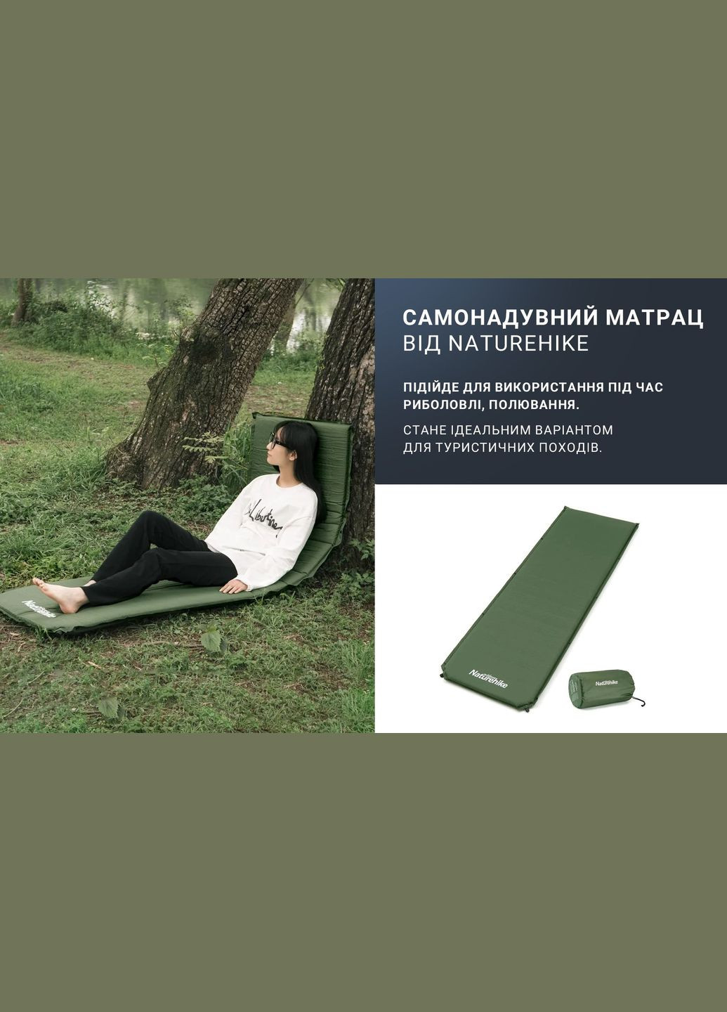 Матрац cамонадувний 5 см NH20DZ003, бежевий Naturehike (353502814)
