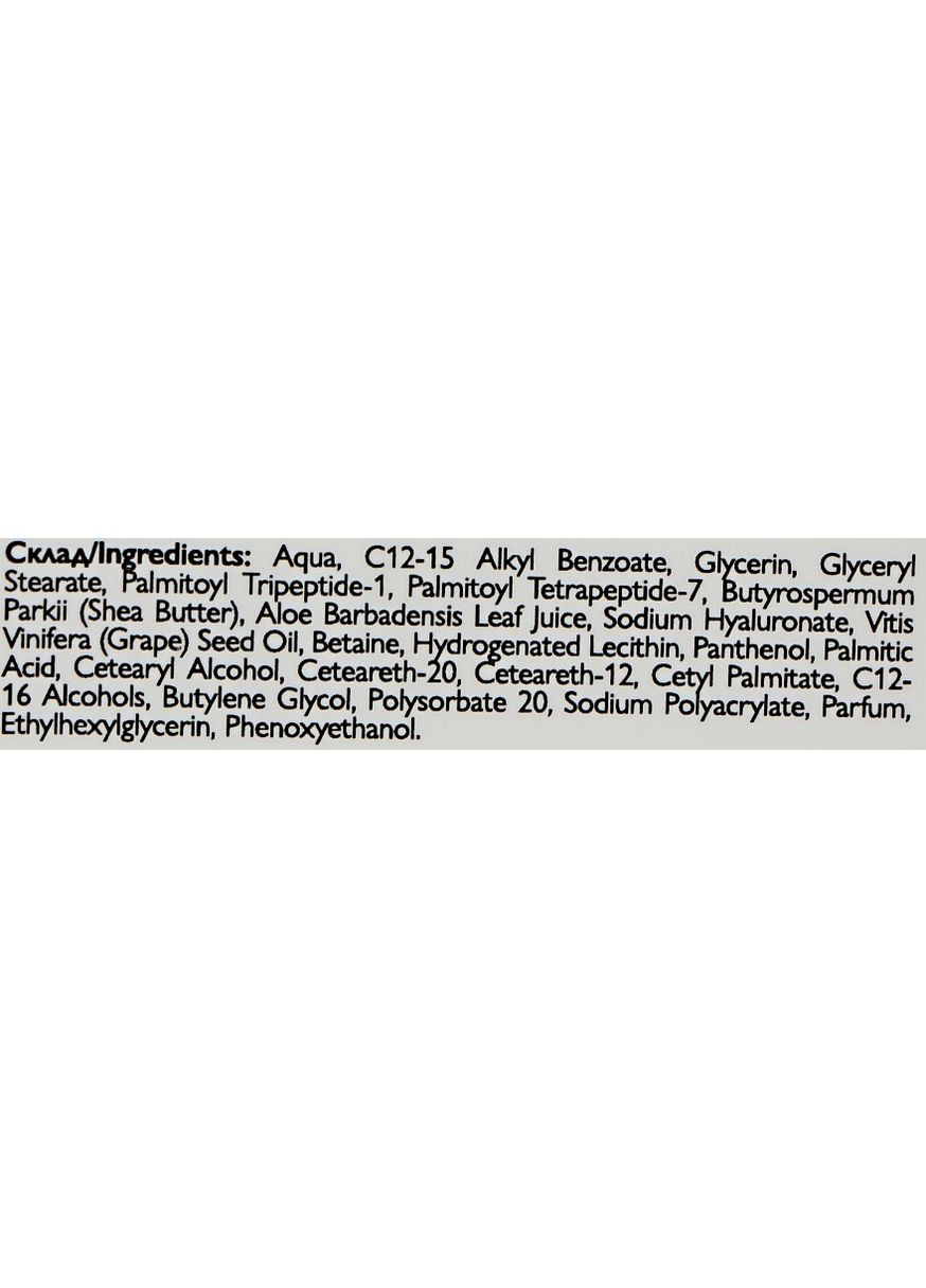 Нейропептидный крем под глаза Neuropeptide Eye Cream 30ml (1535519-42766250) Kleoderma (369124117)