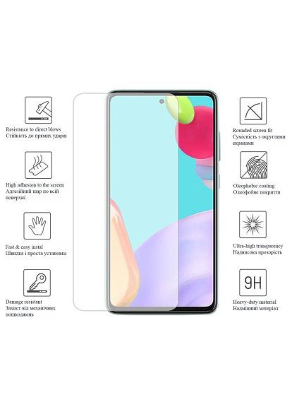 Скло захисне (444446) Drobak Samsung Galaxy A73 5G (366479152)