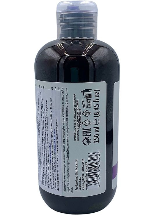 Шампунь для волосся "Антижовтий ефект" No Yellow Shampoo 250ml (1370739-14972534) Emotion (368602452)