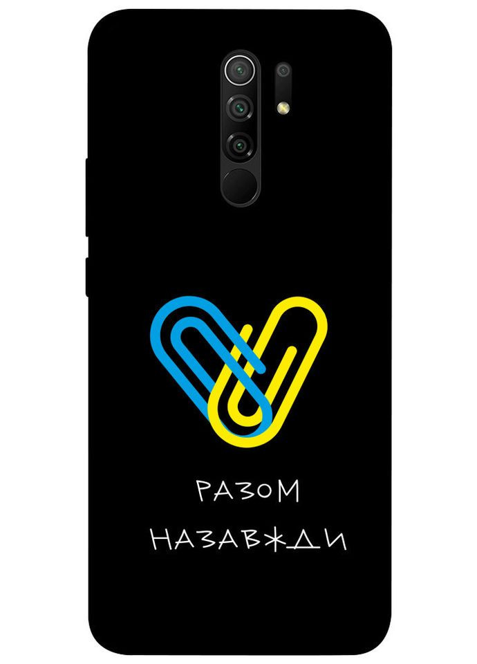 Чохол з принтом для Xiaomi Redmi 9 / на Ксяомі, сяомі, ксіомі редмі 9 український принт No Brand (339678461)