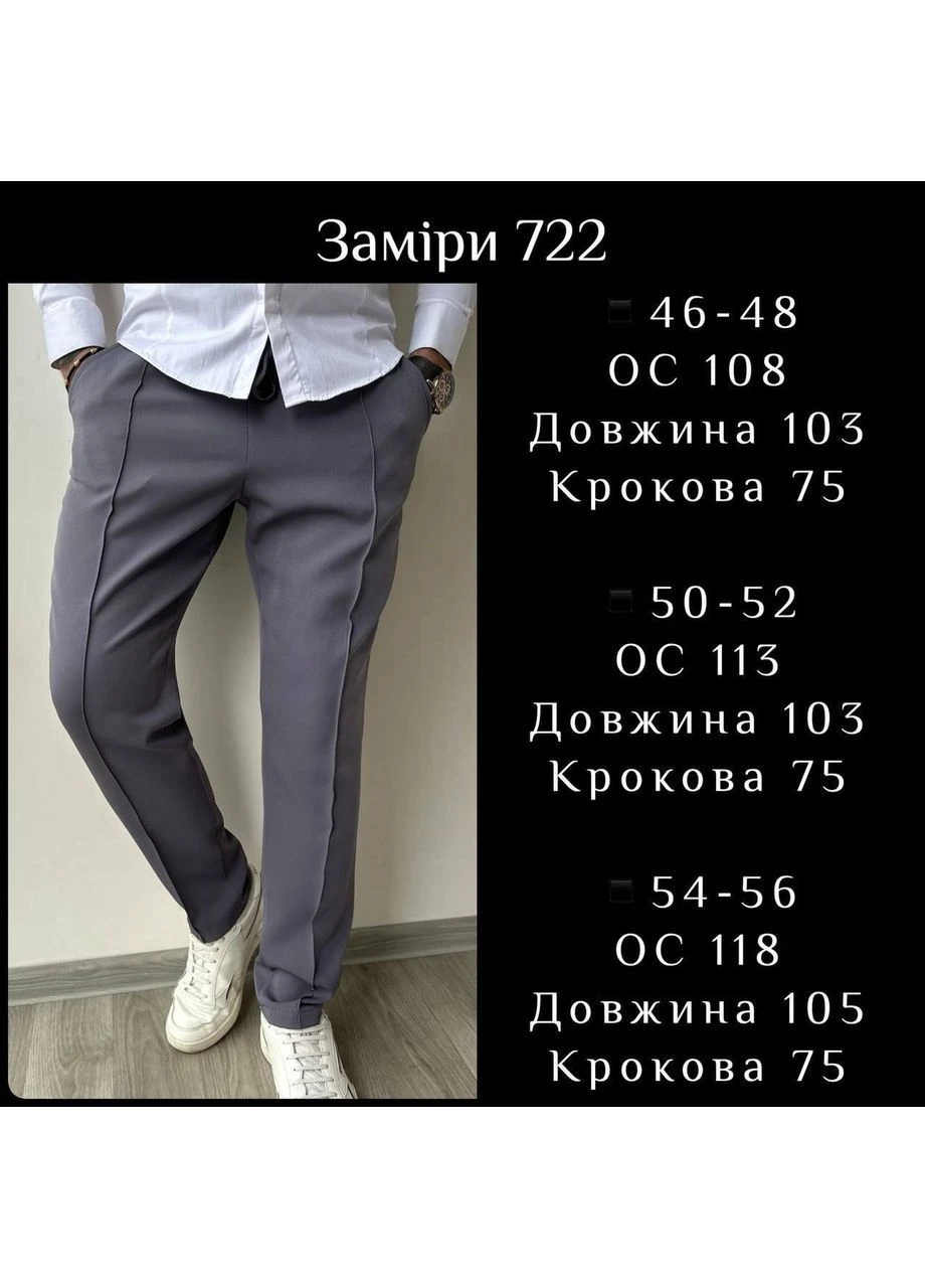 Синие брюки Osoblyva
