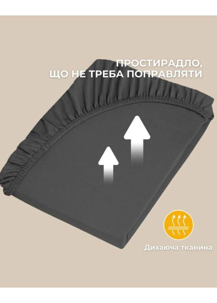 Простирадло трикотажне 180х200х35 см на резинці IDEIA (365270679)