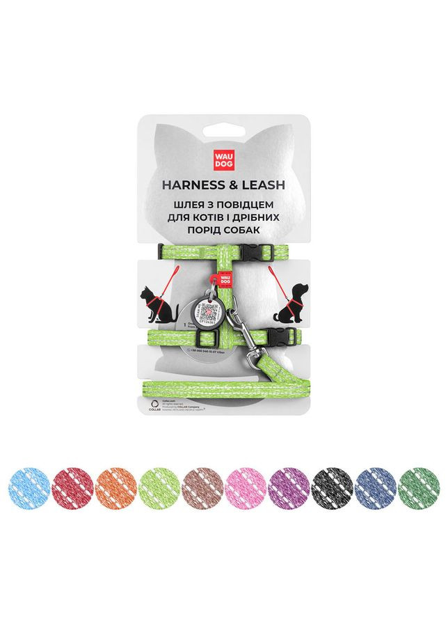 Шлея з повідцем WAUDOG Re-cotton з QR паспортом, з відновленої бавовни, світловідбиваюча, пластиковий фастекс,, Ш 10 мм, Д 122 No Brand (363199142)