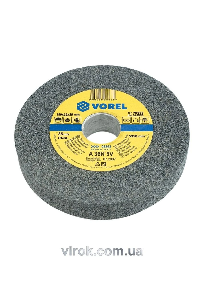Круг для точила VOREL: 150/32/25(дрібнозернистий) [10] YATO (392897507)