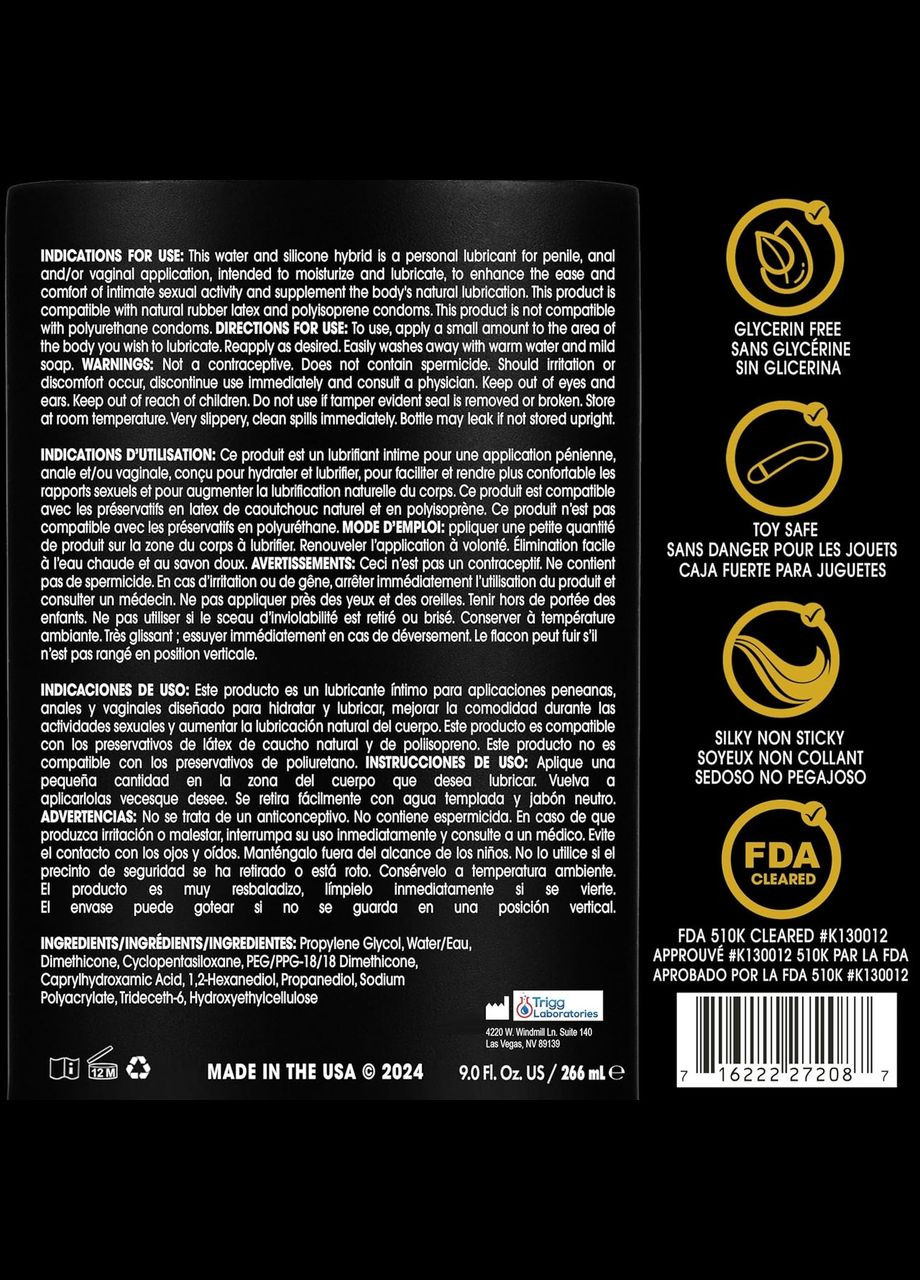 Лубрикант водно-силиконовый Gold Hybrid, 89 мл Wet (347290406)