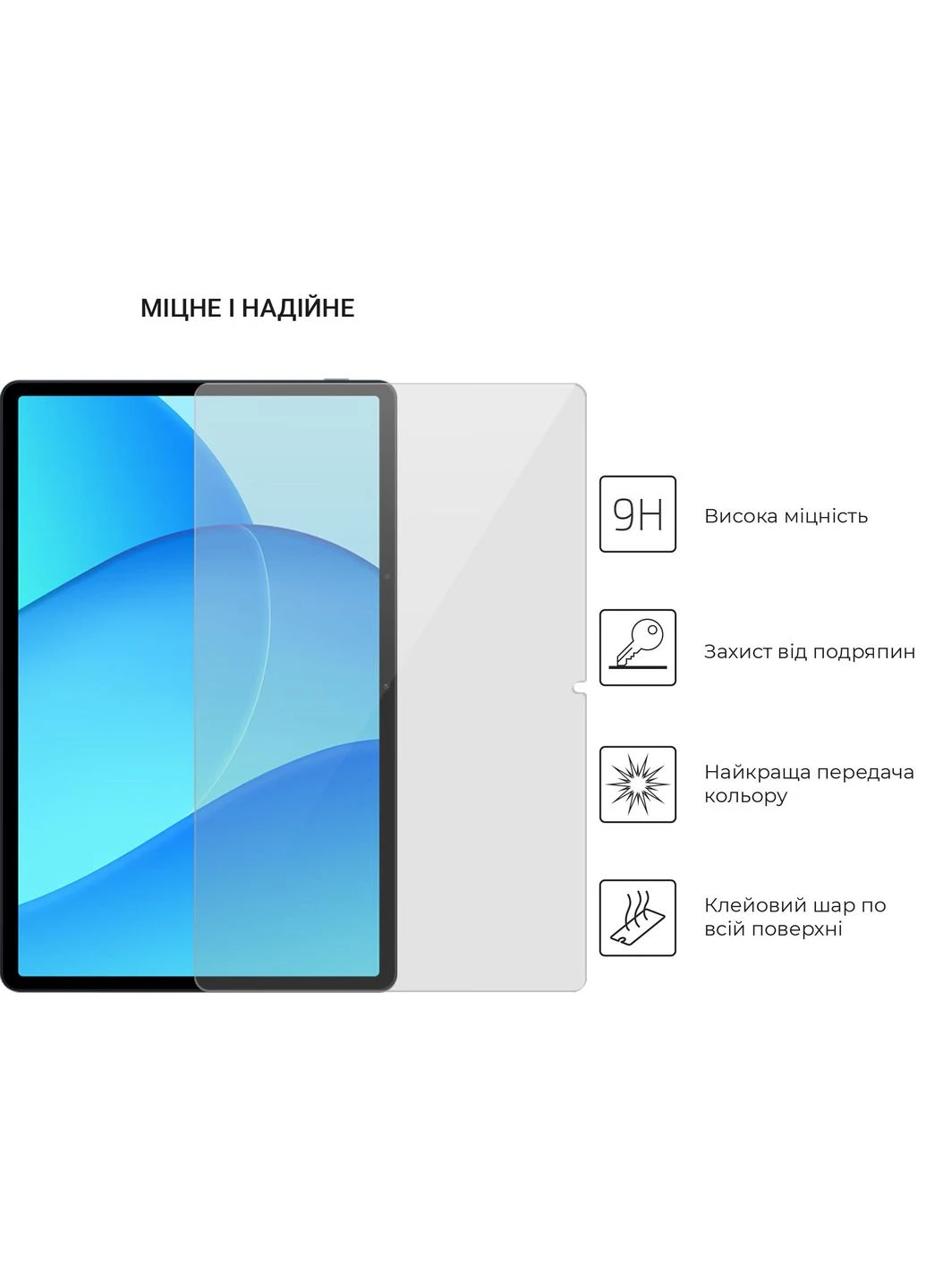 Защитное стекло Glass.CR для Oppo Pad SE (ARM86482) [161982] ArmorStandart (400978231)