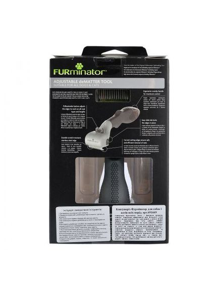 Колтуноріз для собак та котів, регульований Furminator (329998965)