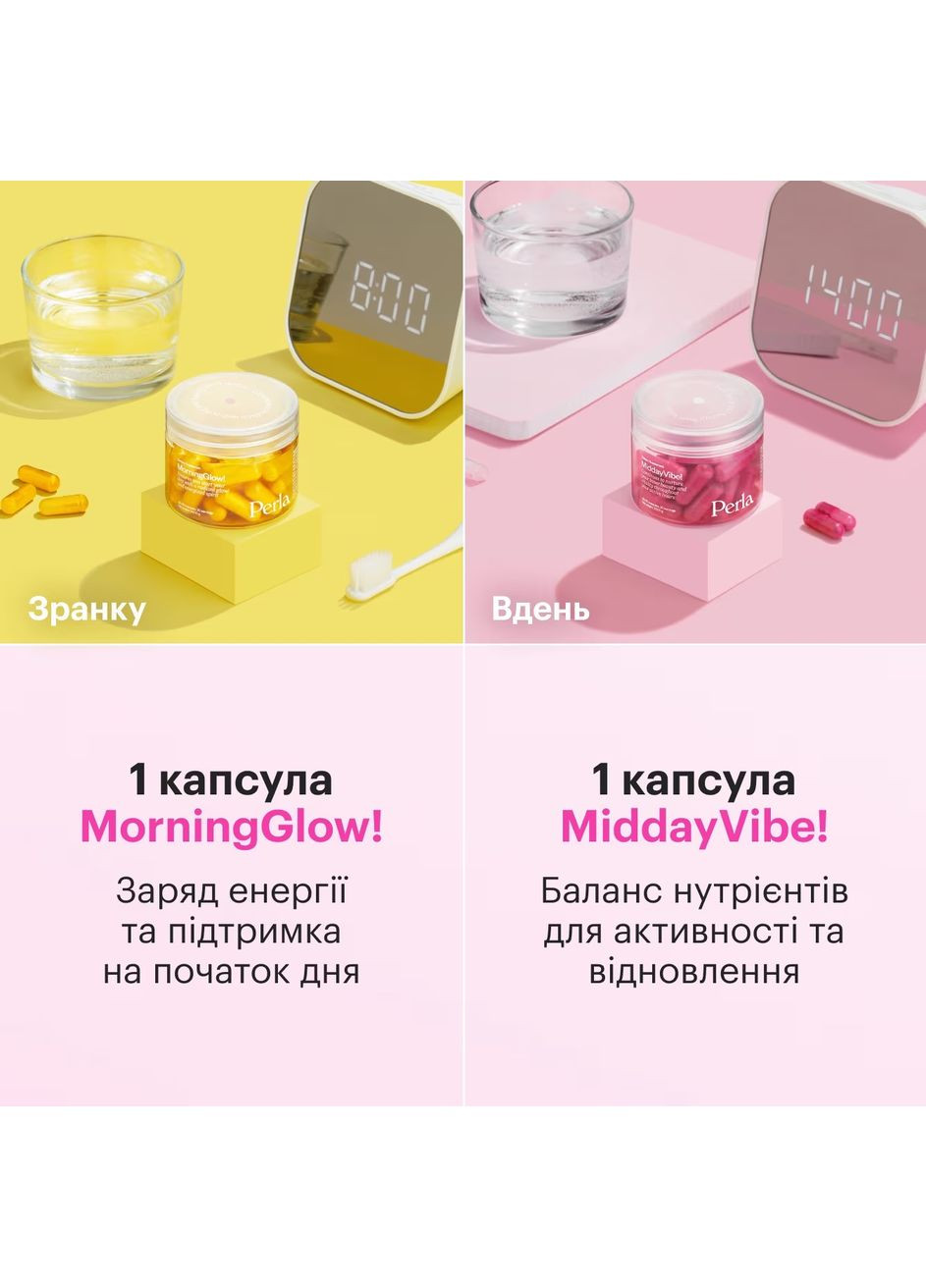 Вітаміни для неї Multi-Beauty Duo-Caps 60 капсул Perla Helsa (370676963)