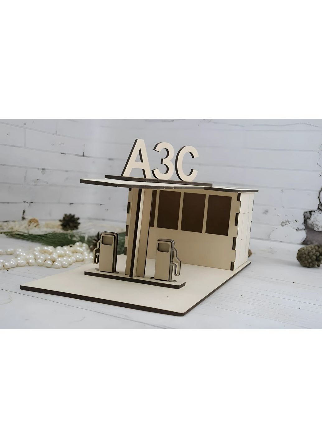 Игрушка "Автозаправочная станция". Из дерева. No Brand (361203680)