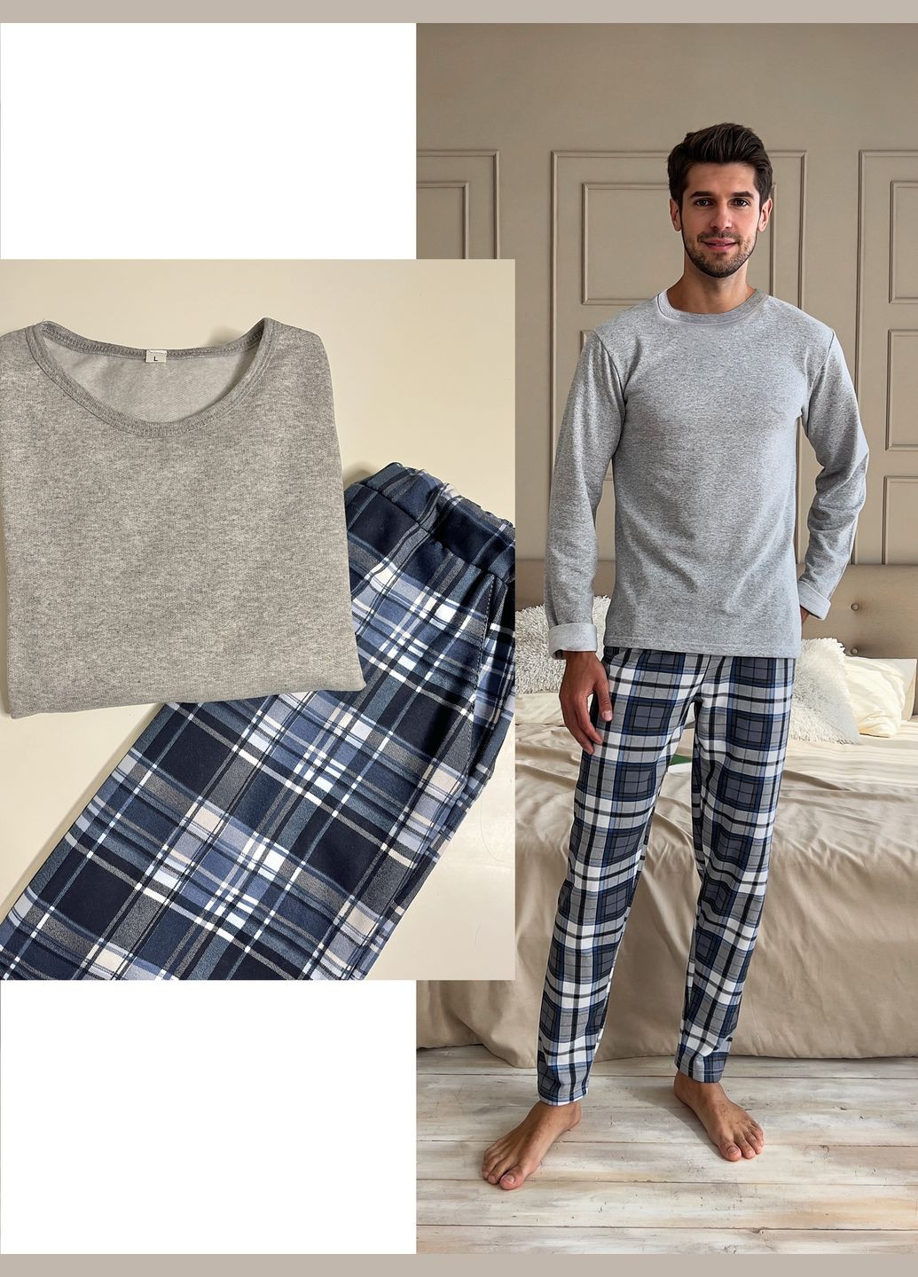 Піжама "Скандинавія" тепла з начісом (штани+лонгслів), клітина синя Cosy (352769853)