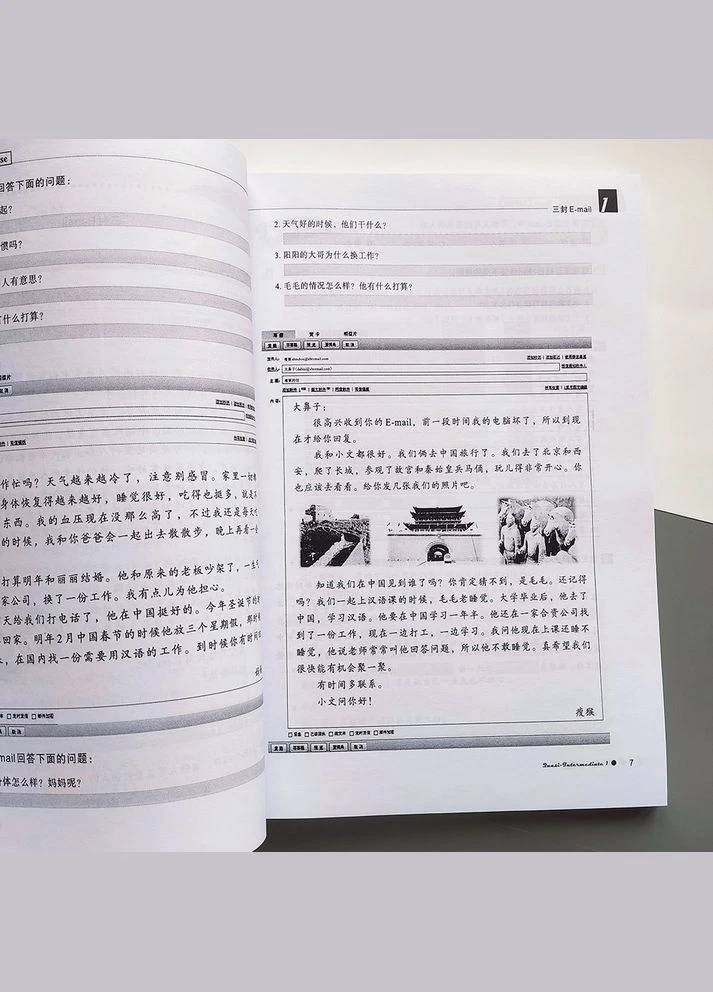 Chinese QuasiIntermediate 1 Підручник для вивчення китайської мови Середній рівень Boya (301020974)