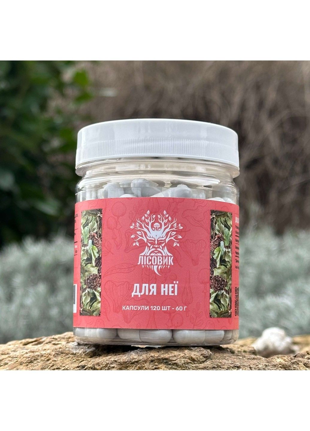 Для неї Червона щітка та Борова матка капсули 120 шт Лісовик (364210451)
