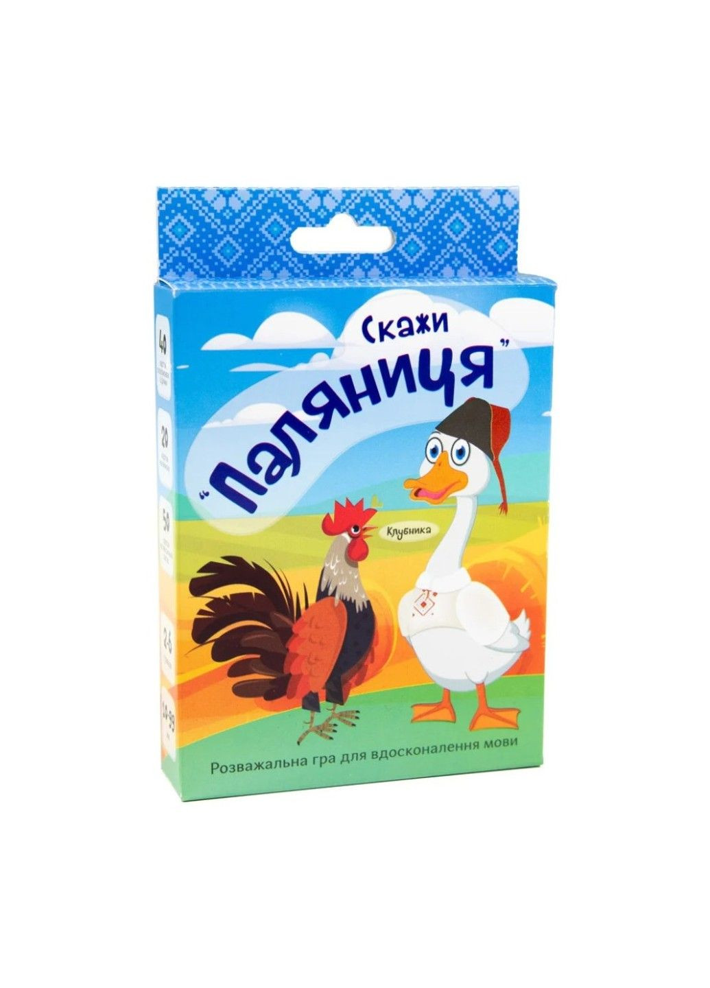Карткова гра "Скажи паляниця" 30236 укр Strateg (335054528)