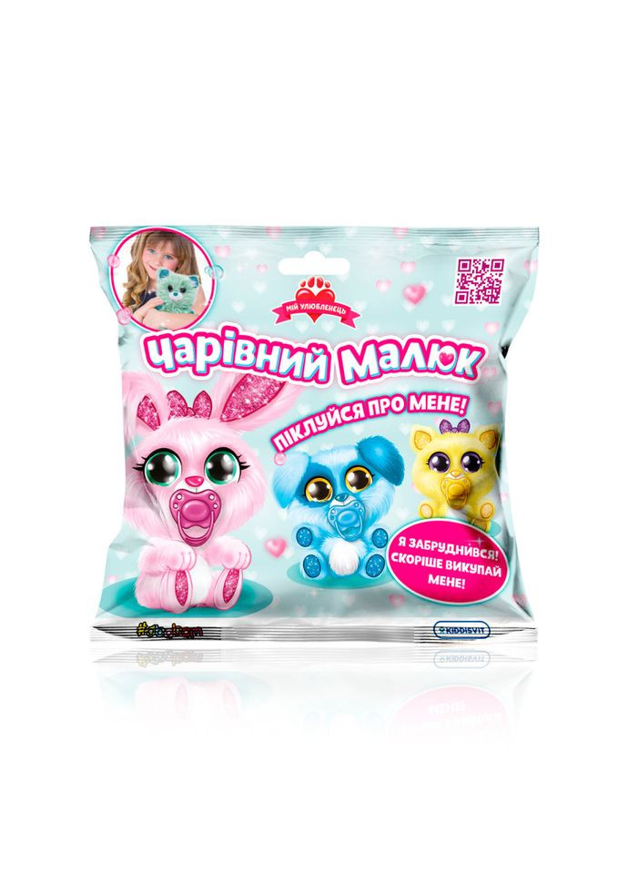 М'яка колекційна іграшка Чарівний малюк 154/CN21 з аксесуарами #sbabam (316263890)