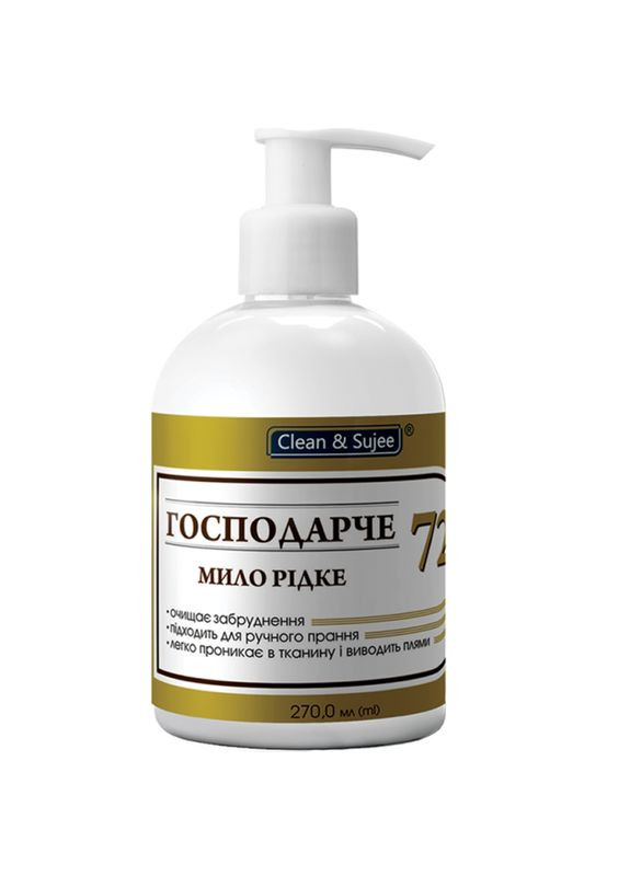 Мыло жидкое хозяйственное 72% 270 мл Clean & Sujee 11813 (333801763)