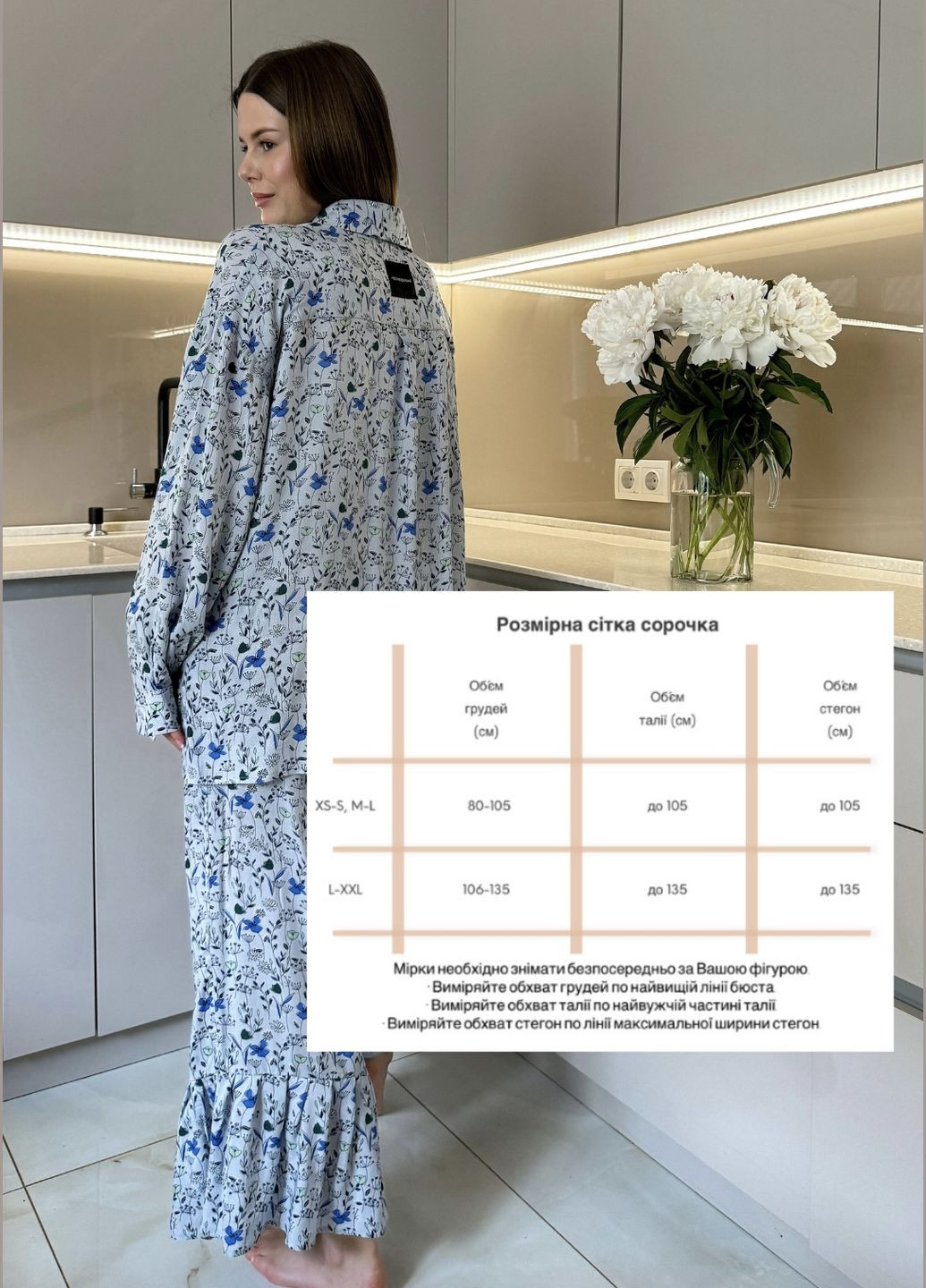 Серо-голубой рубашка с цветами HOCHUSOBITAKE