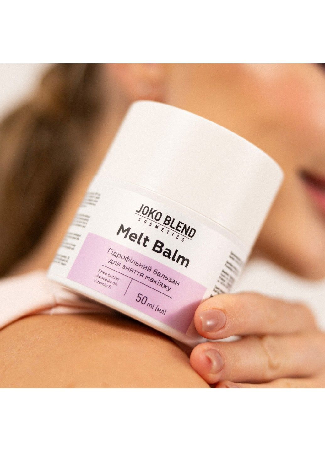 Гидрофильный бальзам для снятия макияжа Melt Balm 50 мл Joko Blend (369149523)