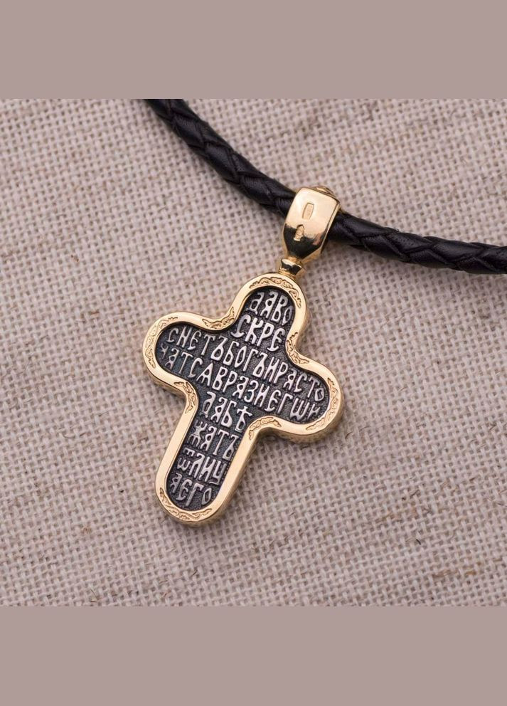 Срібний православний хрестик Голгофський (позолота, чорніння) 132438 Oniks (264022690)