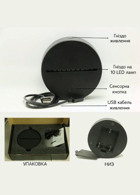 Креативна 3D настільна LED лампа нічник Астронавт, 7 кольорів, USB, чорна No Brand (315719869)