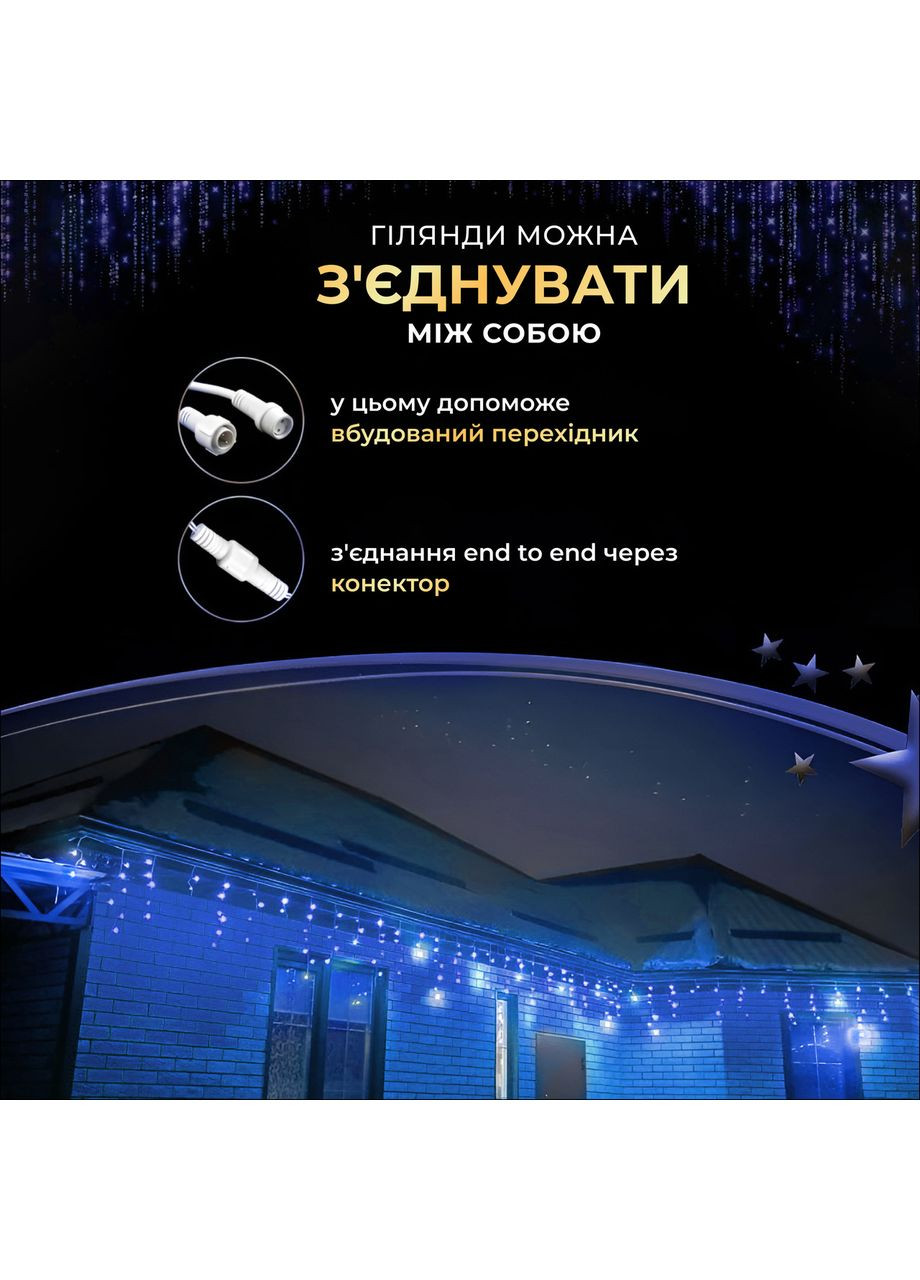 Уличная гирлянда бахрома 12 (м) 200 led светодиодов наружная синяя белый провод Jooki (366037769)