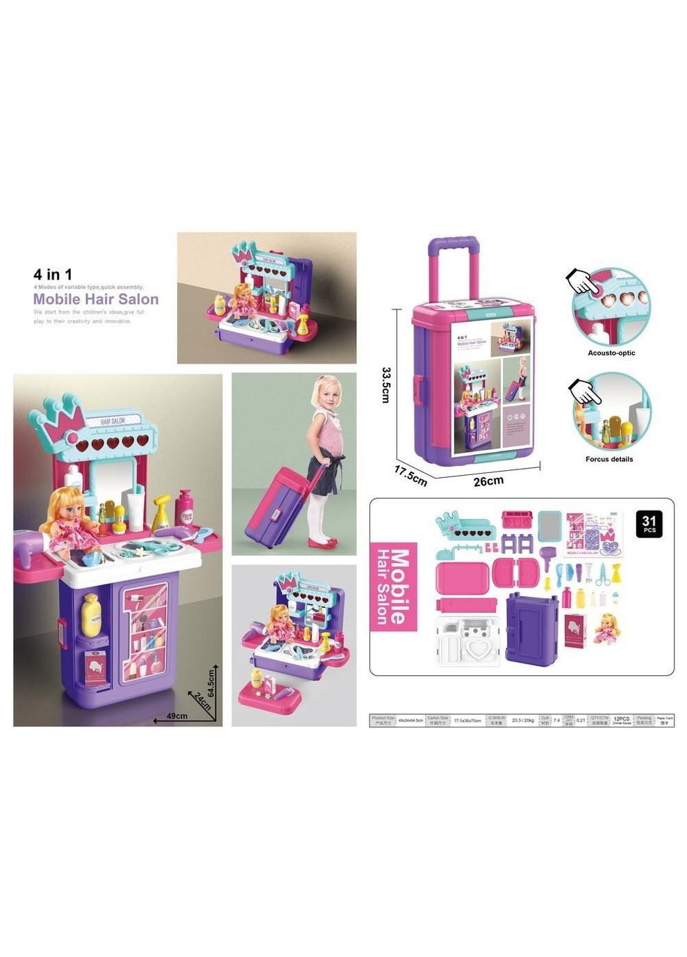 8257Р Игровой набор Чемодан Трюмо Huada Toys (330608675)