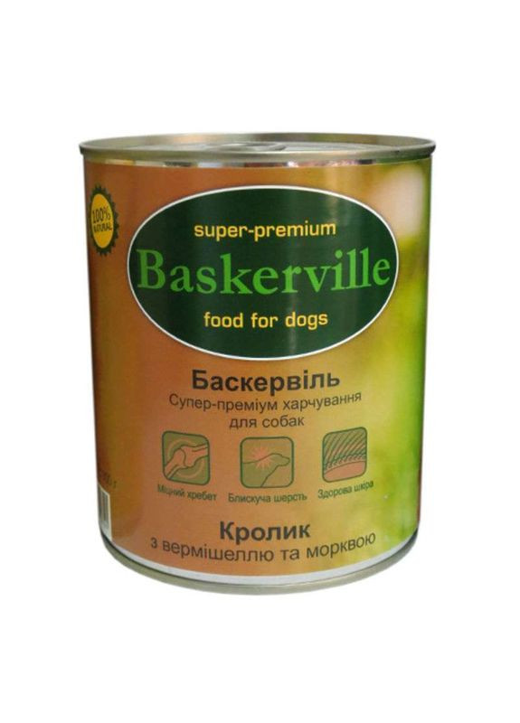 Консерви Кролик з вермішеллю та морквою для собак 800 г Baskerville (327062352)