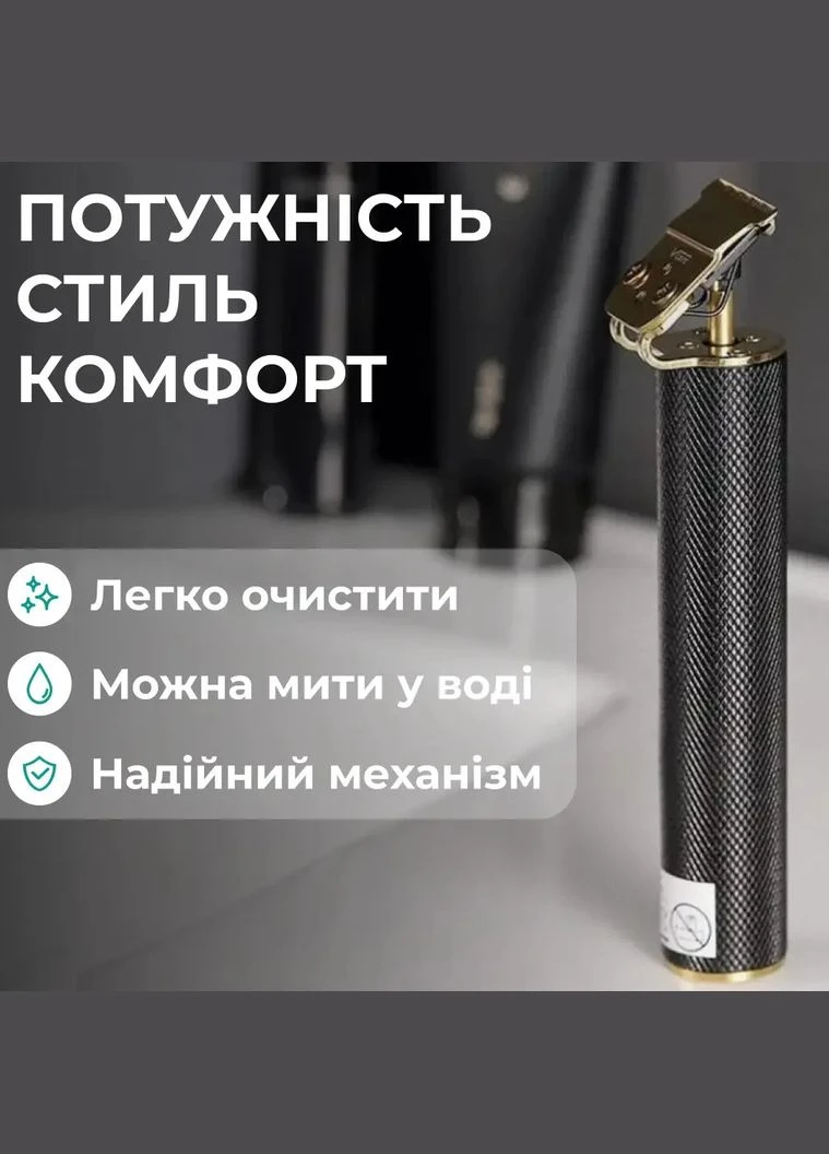 Тример для стрижки акумуляторний з насадками чорний HP-V-179 VGR (316591308)
