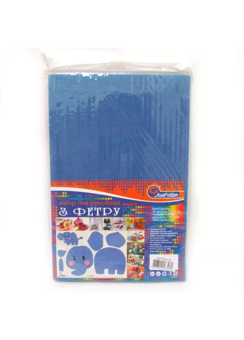 Фетр листовой (полиэстер) " Голубой темный " 20х30 см, А4 170 г/м2, творчество, рукоделие No Brand (334343169)