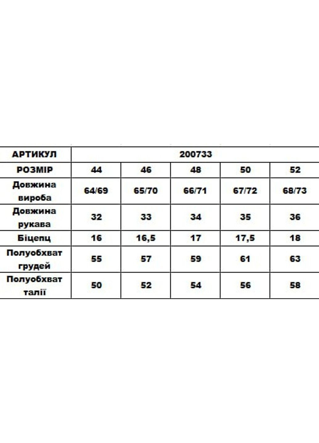 Бежевая рубашка DIA COSA