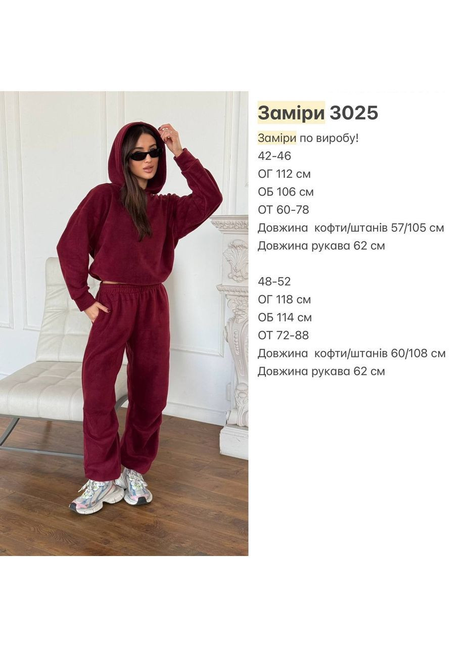 Теплий жіночий костюм з двостороннього флісу No Brand (366391845)