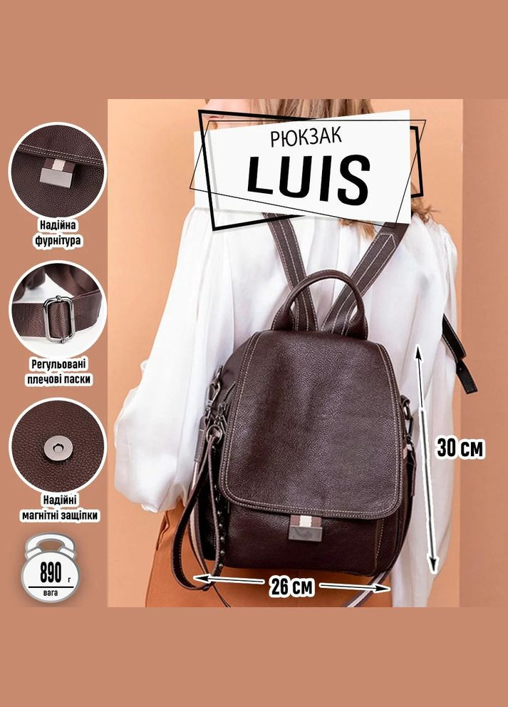 Рюкзак жіночий шкіряний Luis Brown Italian Bags (298487288)