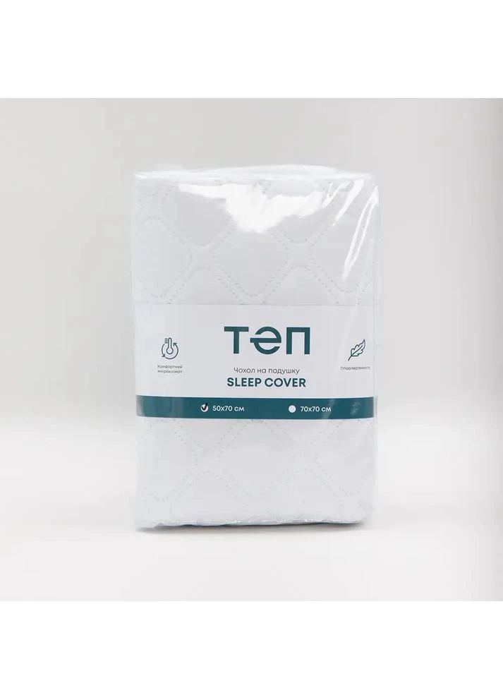 Чехол на подушку "SLEEPCOVER", Чехол ТЕП (365964238)