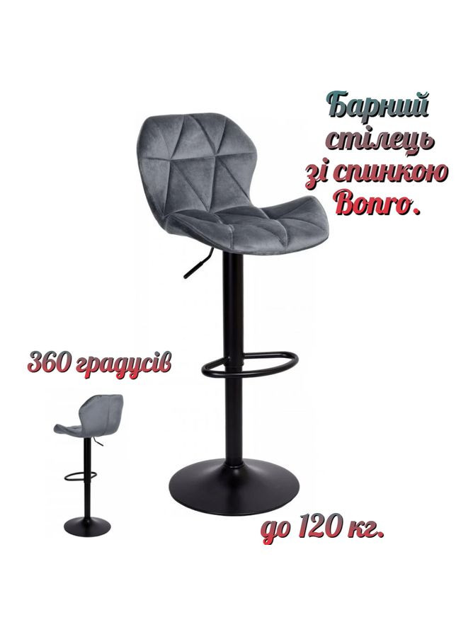 Барний стілець зі спинкою велюр сіре з чорною основою Bonro B-087 (341533514)
