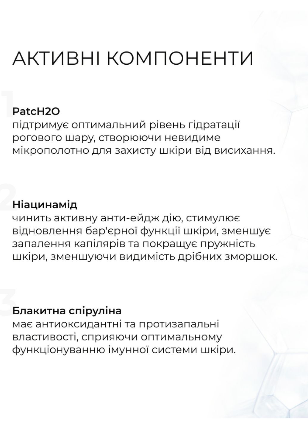 Мультифункциональные патчи с ниацинамидом Niacinamide Multi Eye Patches, 60 шт Hillary (296121115)