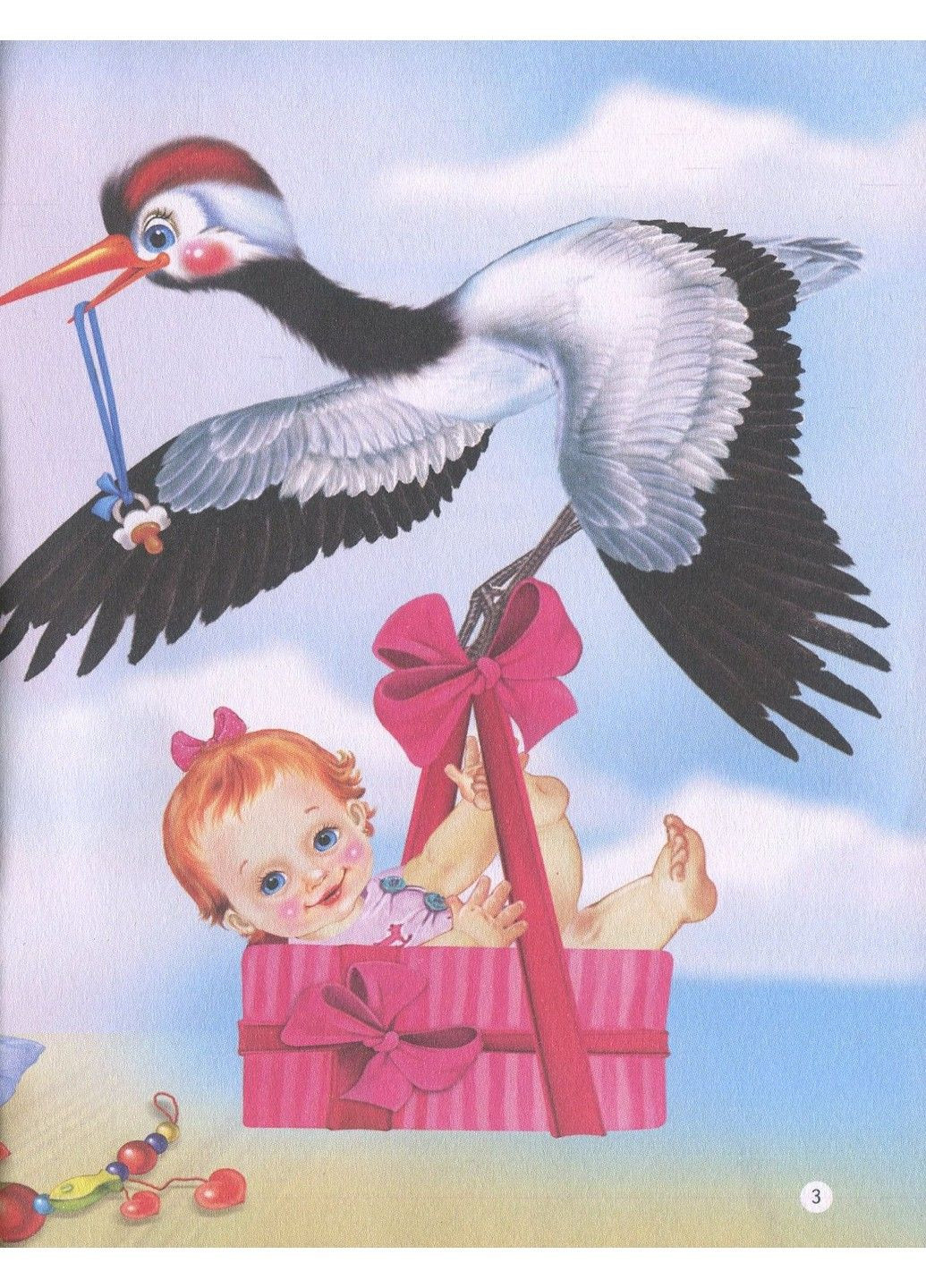 Віршики для малят. На добраніч. Володимир Верховень Миколайович Vivat (297214253)