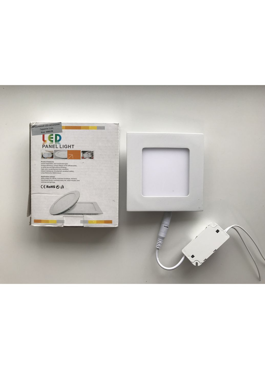 Светильник светодиодный встроенный врезной 6W 6Вт белый свет 4000К квадрат LEDStar (369369467)