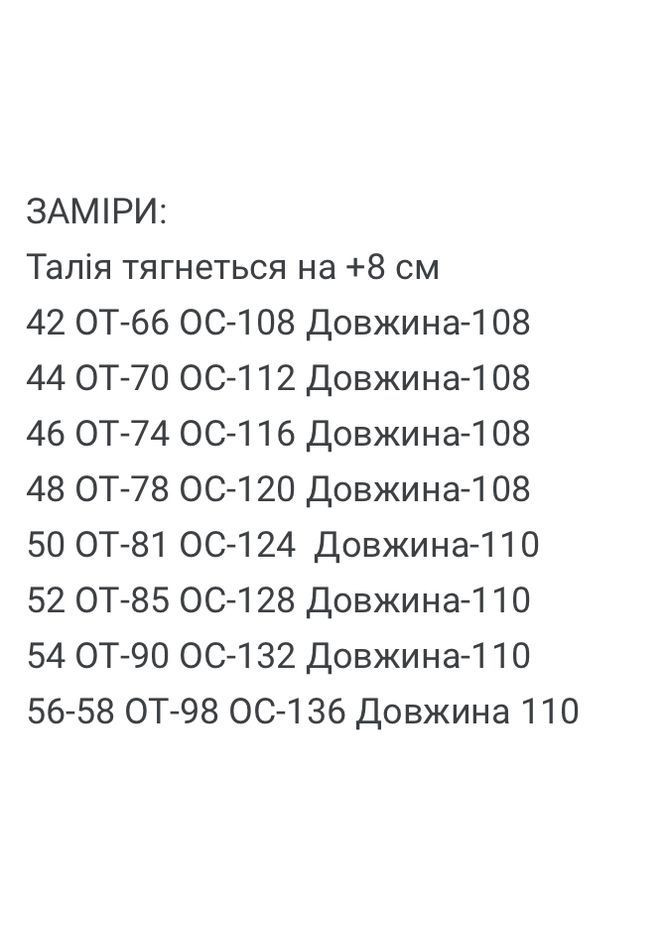 Жіночі штани палаццо Asi.Store.ua (362256952)