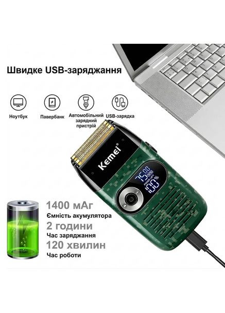Електробритва бездротова Kemei KM-2027 / Професійний акумуляторний шейвер з дисплеєм Digital (400049032)
