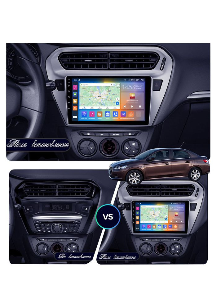 Штатна магнітола 9" для Citroen C-Elysee I 2012-2016 4/64Gb CarPlay 4G Wi-Fi GPS Prime Ситроен 7 шт. Lesko (336205227)