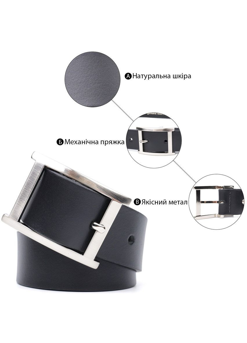 Якісний пояс під штани для чоловіків з натуральної шкіри 11689 Чорний Grande Pelle (329148131)