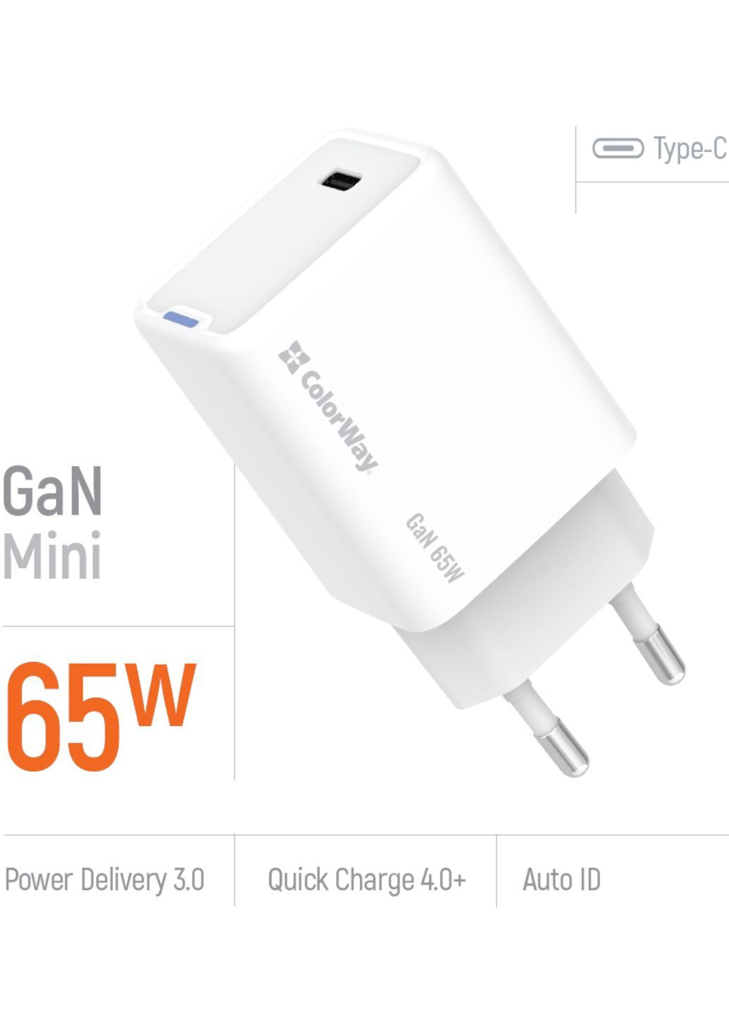 Зарядка 65W Type-C зарядний пристрій GaN блок живлення з підтримкою Power Delivery (PD 3.0), Quick Charge (QC 4.0+) Colorway GaN Mini (367984430)