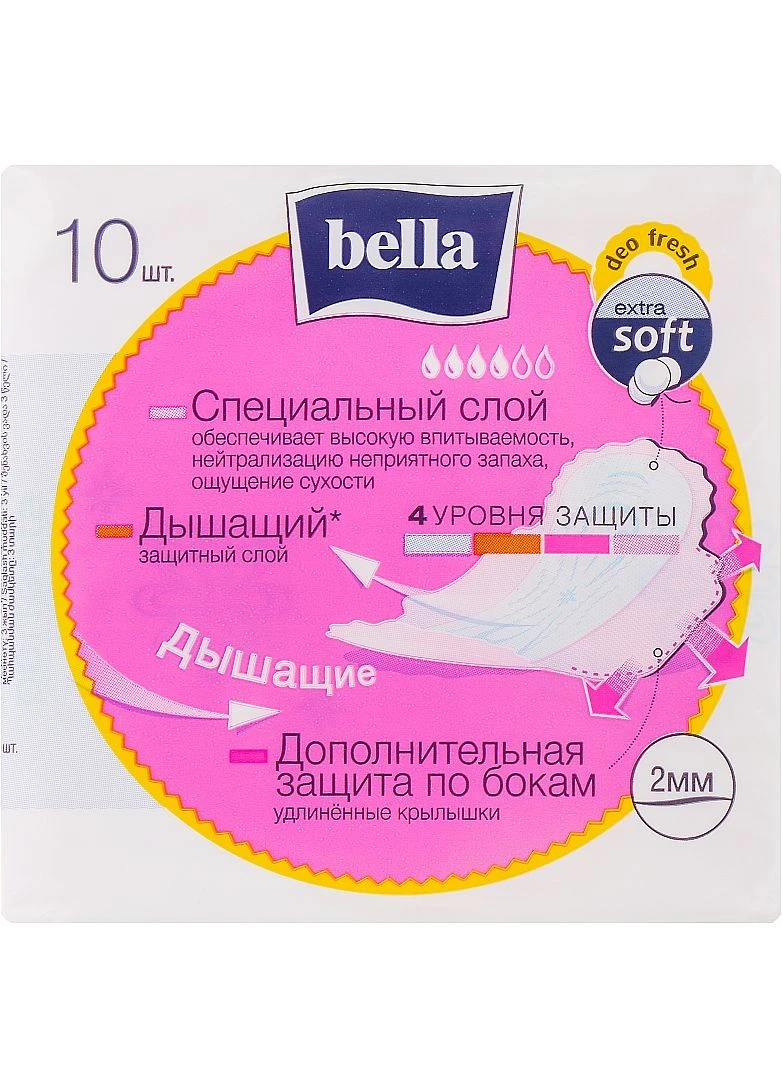 Прокладки Perfecta Rose Deo Fresh Drai Ultra, 10шт 10шт (791676-27928) Bella (368612393)