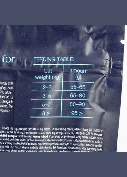 Сухий корм Cat by Nature Sensitive для котів із чутливим травленням, з ягням, 300 г Brit Premium (322875100)