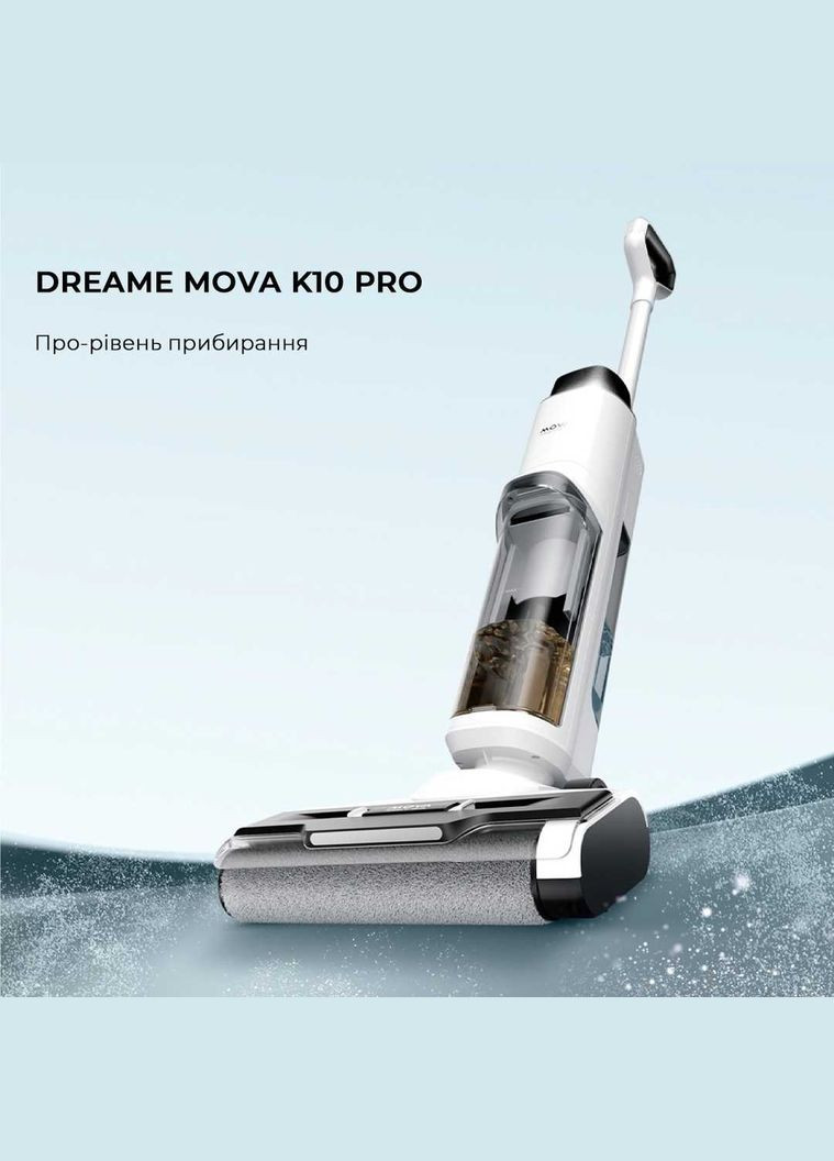 Аккумуляторный моющий пылесос K10 Pro (BVC-T8) Mova (341490145)