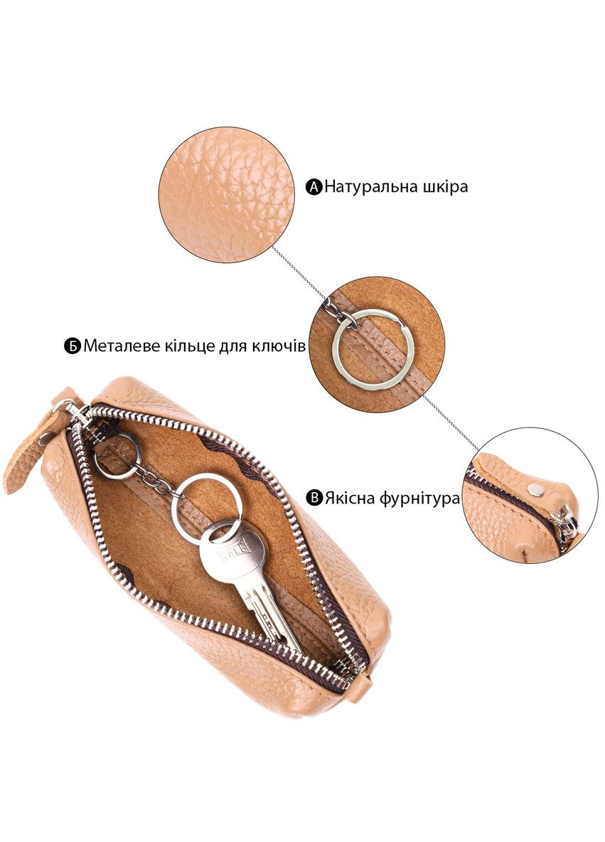 Оригінальна жіноча шкіряна ключниця GRANDE PELLE бежева (sku_11639) No Brand (327819282)