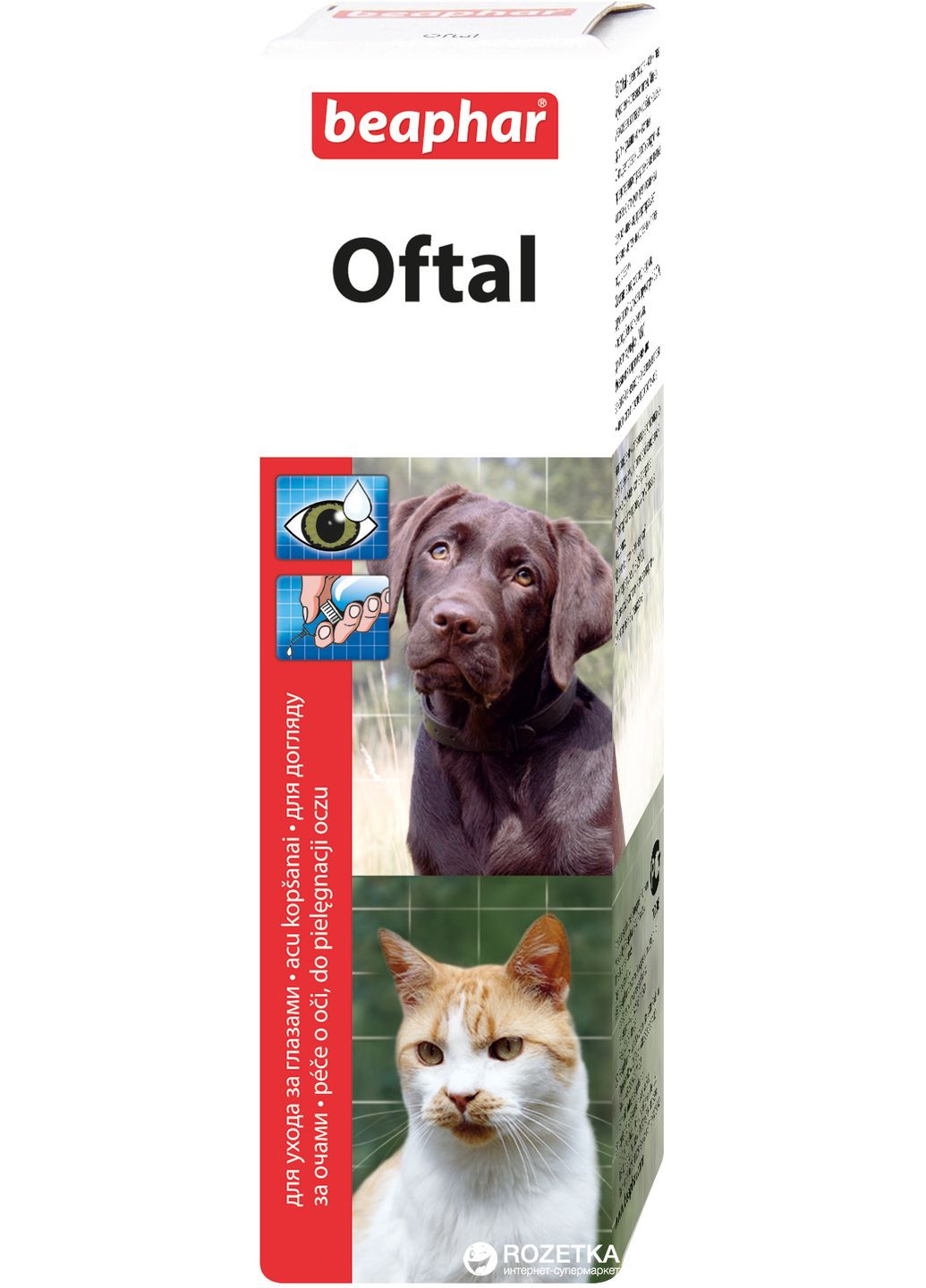 Средство для чистки глаз Oftal 50 мл (8711231125470) Beaphar (314836810)