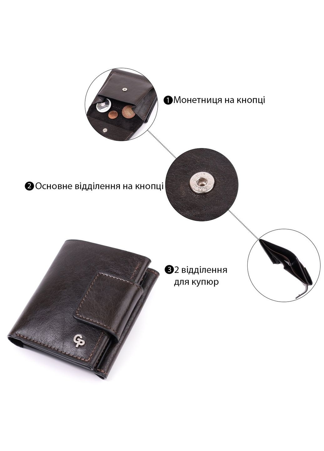 Жіночий шкіряний гаманець 10,8х11,5х2,5 см Grande Pelle (315872602)